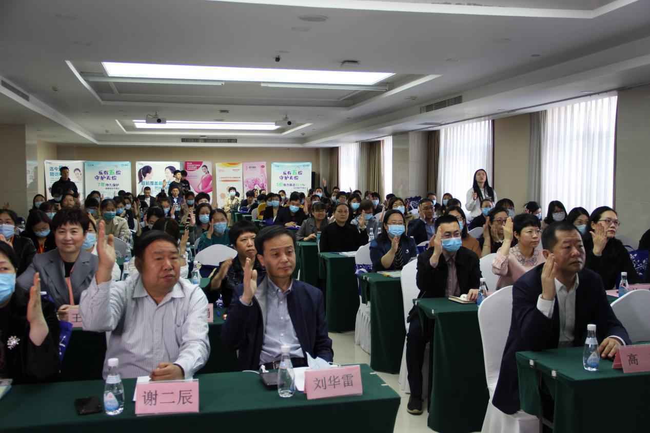 保障妇女儿童健康 河北省基层卫生协会妇幼保健分会成立