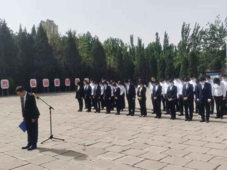 民生银行衡水分行开展“学党史 祭英烈”主题活动