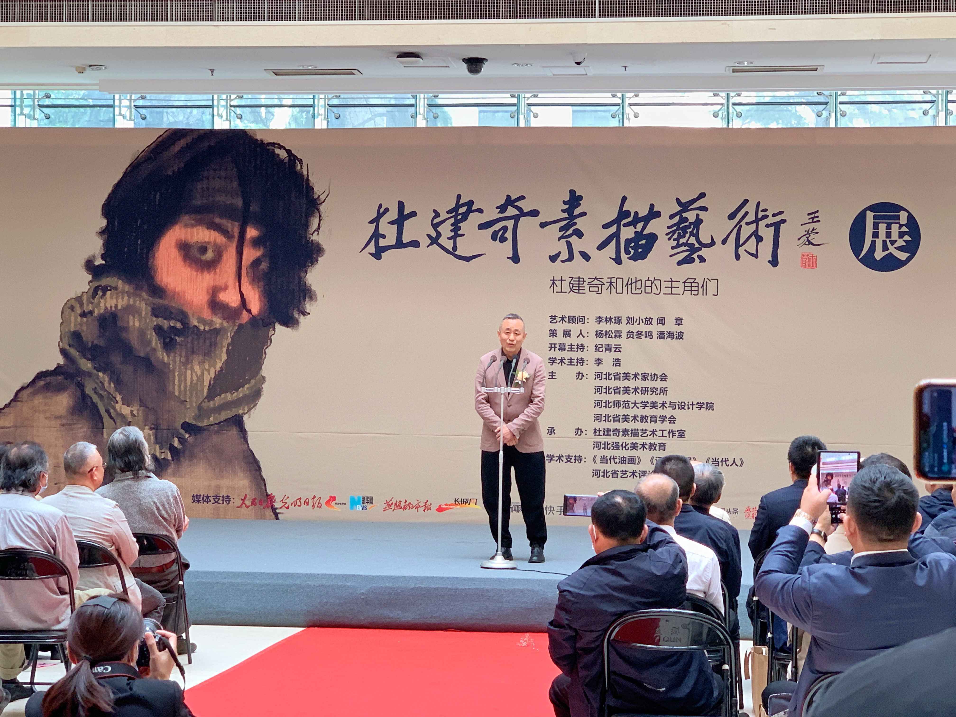 令人惊艳的视觉盛宴！“ 杜建奇和他的主角们——杜建奇素描艺术展”在石家庄开幕