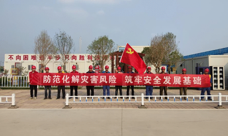 国网河北电力（特高压）共产党员服务队开展“防灾减灾”主题活动