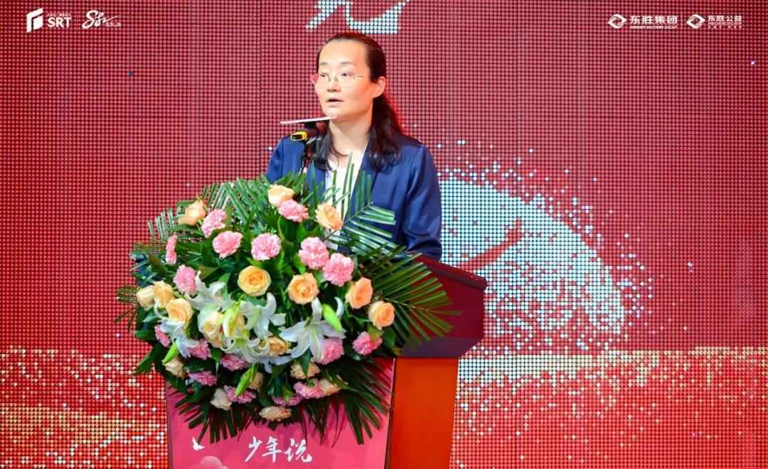 石家庄市第四届青少年经典诵读比赛暨东胜教育基金启动仪举行