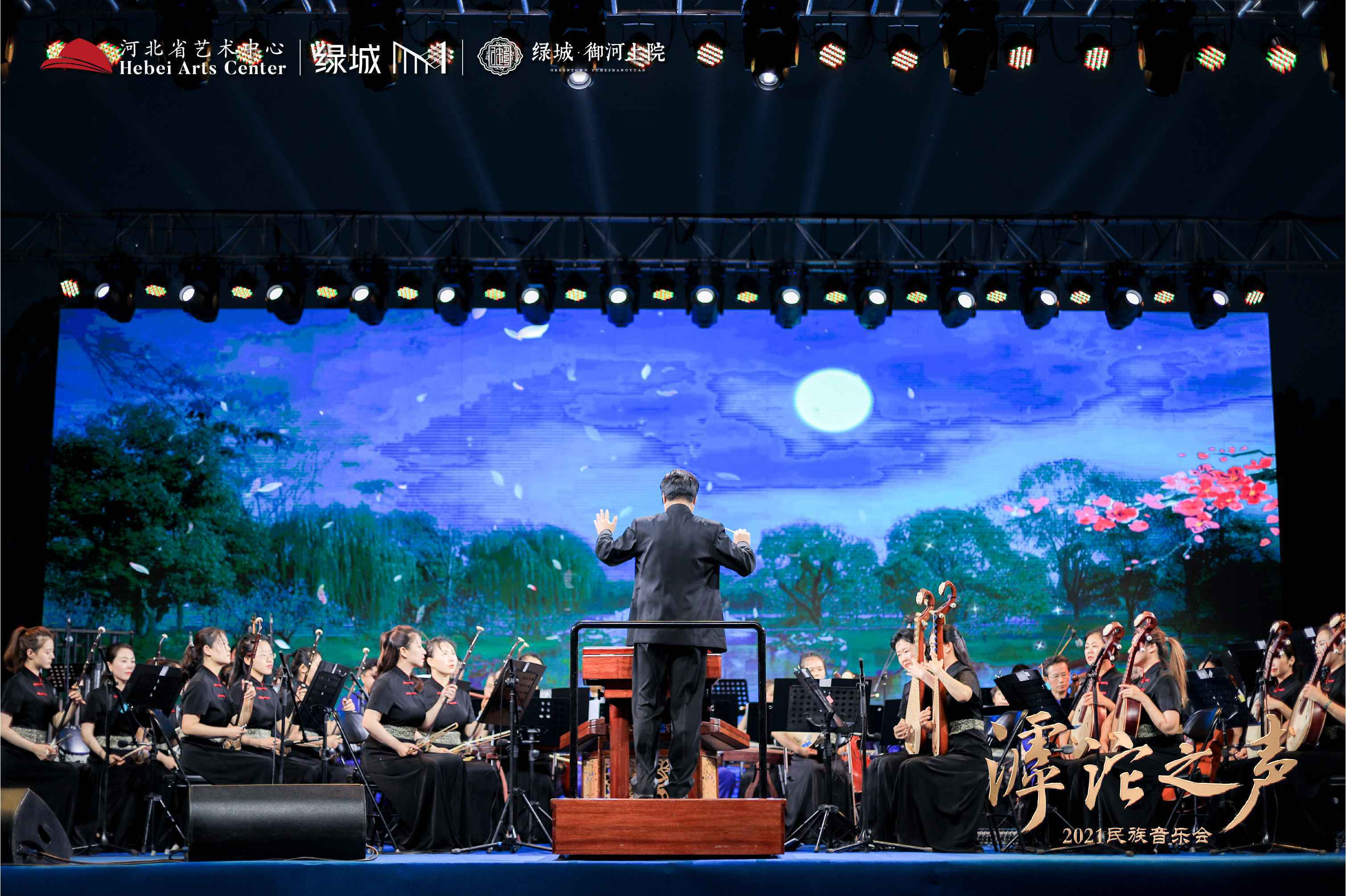 河北石家庄：《滹沱之声》民族音乐会奏响滹沱河畔