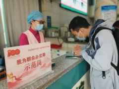 学党史,践行动 河北医大一院党委大力推 学党史,践行动 河北医大一院党委大力推