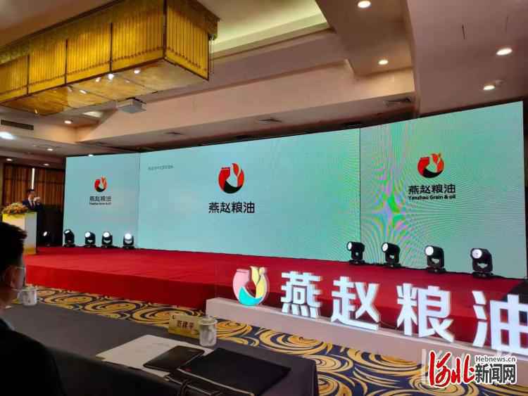 “燕赵好粮油”三项团体标准发布!将于7月1日起实施