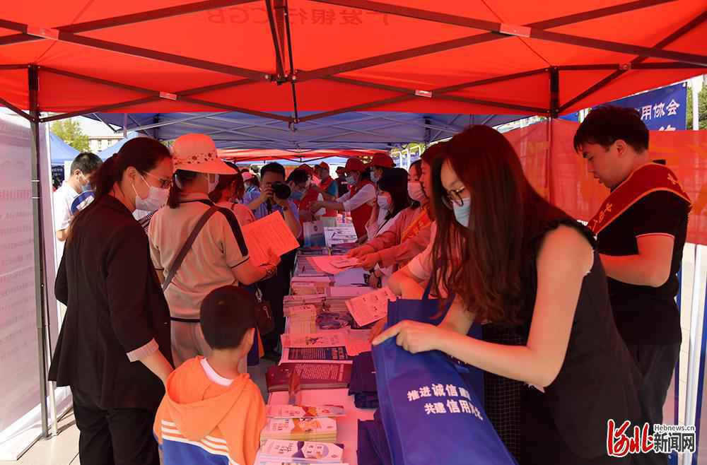 “推进诚信建设 共建信用河北”宣传活动启动仪式在石举行