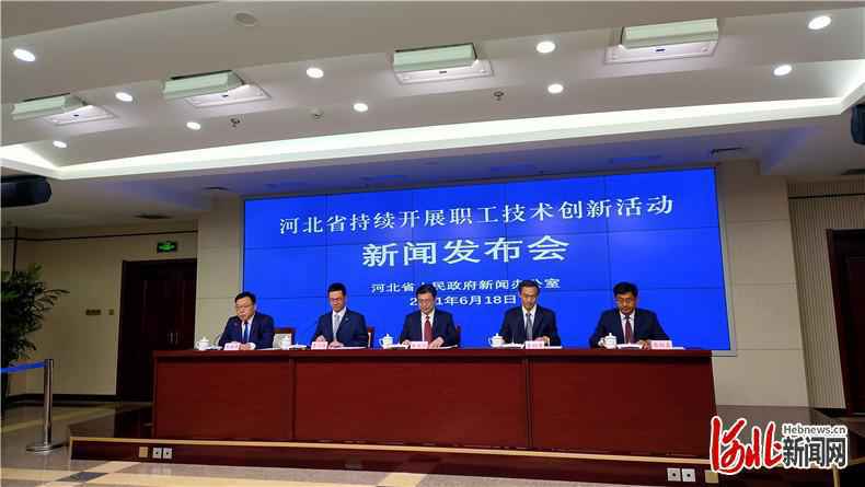 河北省建成劳模和工匠人才创新工作室5200多家