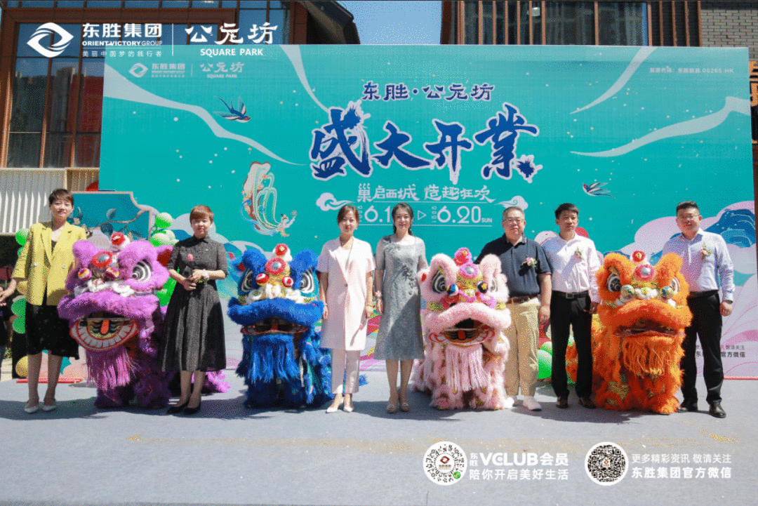 “公园式商业”来了！首个园林式生态街区亮相石家庄