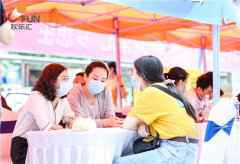 欢乐汇100 FUN CITY招聘会在石家庄举