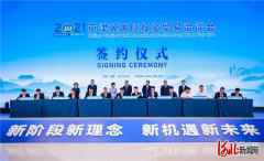 2021京津冀国际投资贸易洽