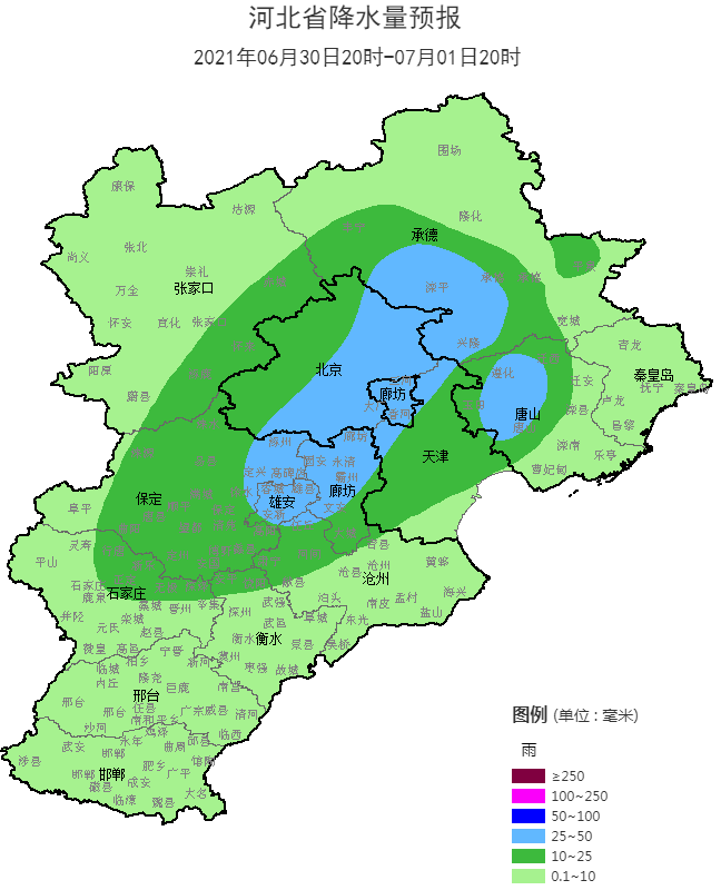 今天下午到夜间,河北中北部局地有中到大雨,个别地点有暴雨