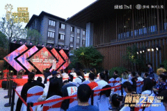 绿城·御河上院独家冠名！中国好声