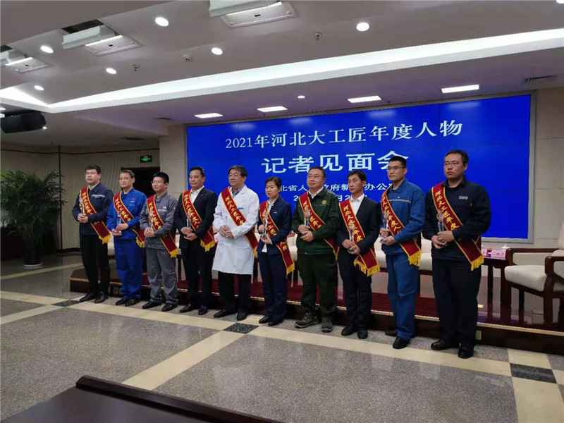 工匠精神铸伟业