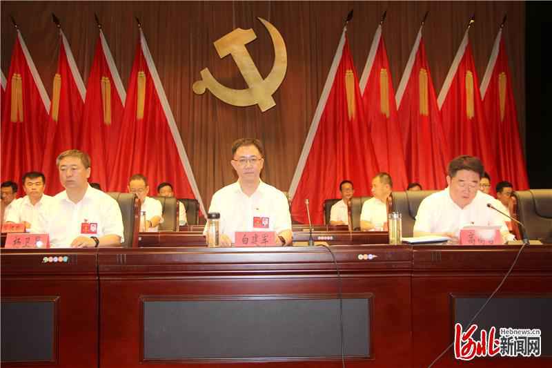 河北张家口市尚义县选举产生新一届县委领导班子