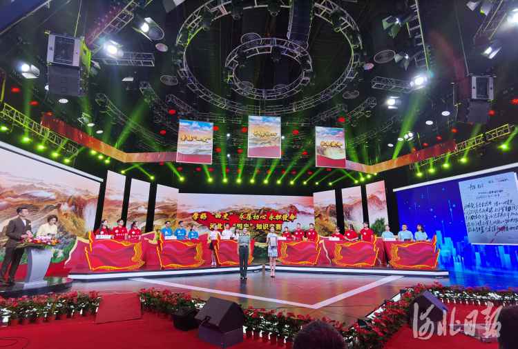 河北省“四史”知识竞赛启帷 10所省属高校的100位大学生参加首场比赛