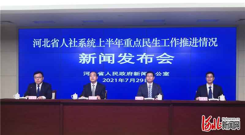 2021年上半年河北省城镇新增就业51万余人