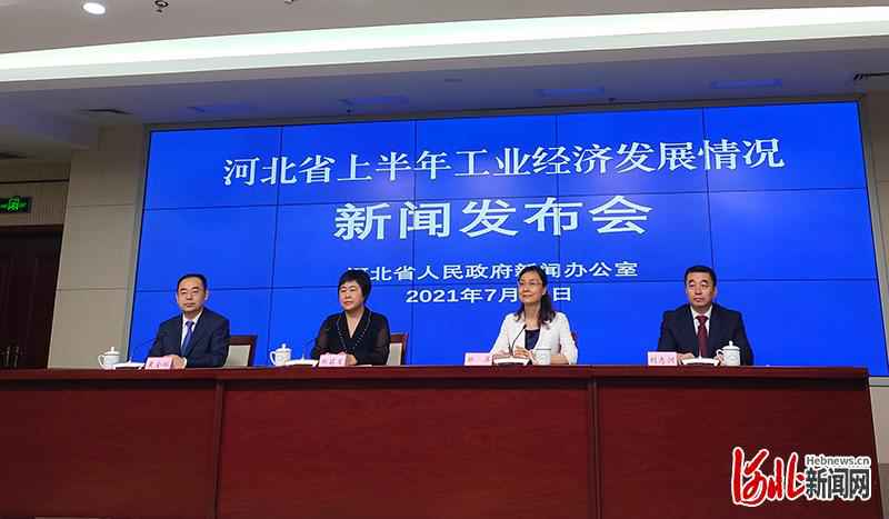 1至6月河北省规上工业增加值同比增长8.7%