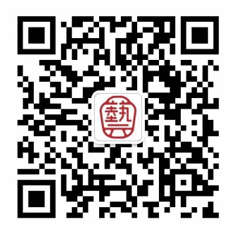 传承千载 翰墨燕赵——青少年书法传承活动作品征集正式启动