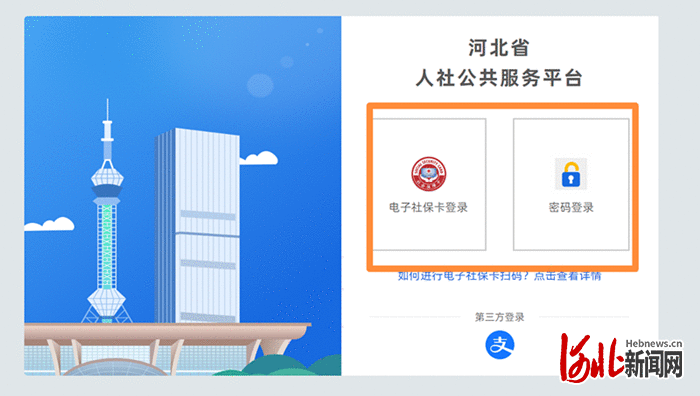 重磅！河北省职称评审信息网上查询核验业务开通（试运行）