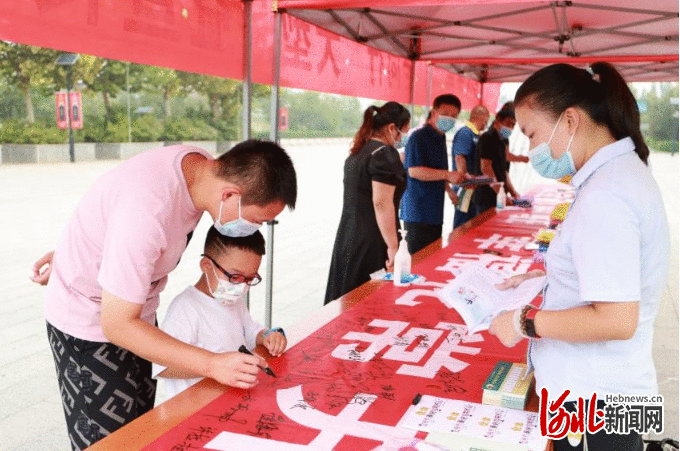 河北省开展“安全同行”大型公益宣传活动