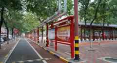 让百姓住得更舒心！河北省老旧小